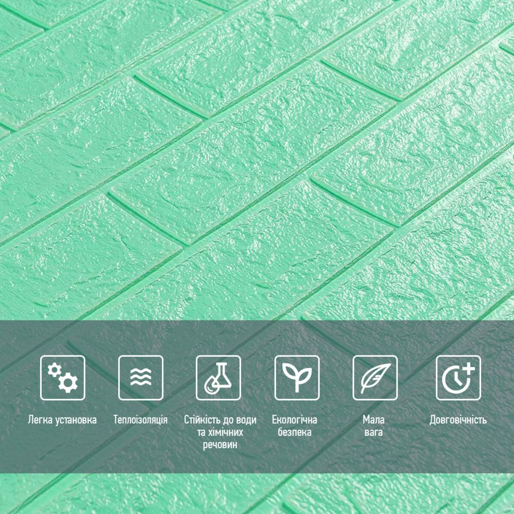 Панель стінова самоклеюча декоративна 3D Цегла 700х770х5мм (012-5), Зелений, Зелений
