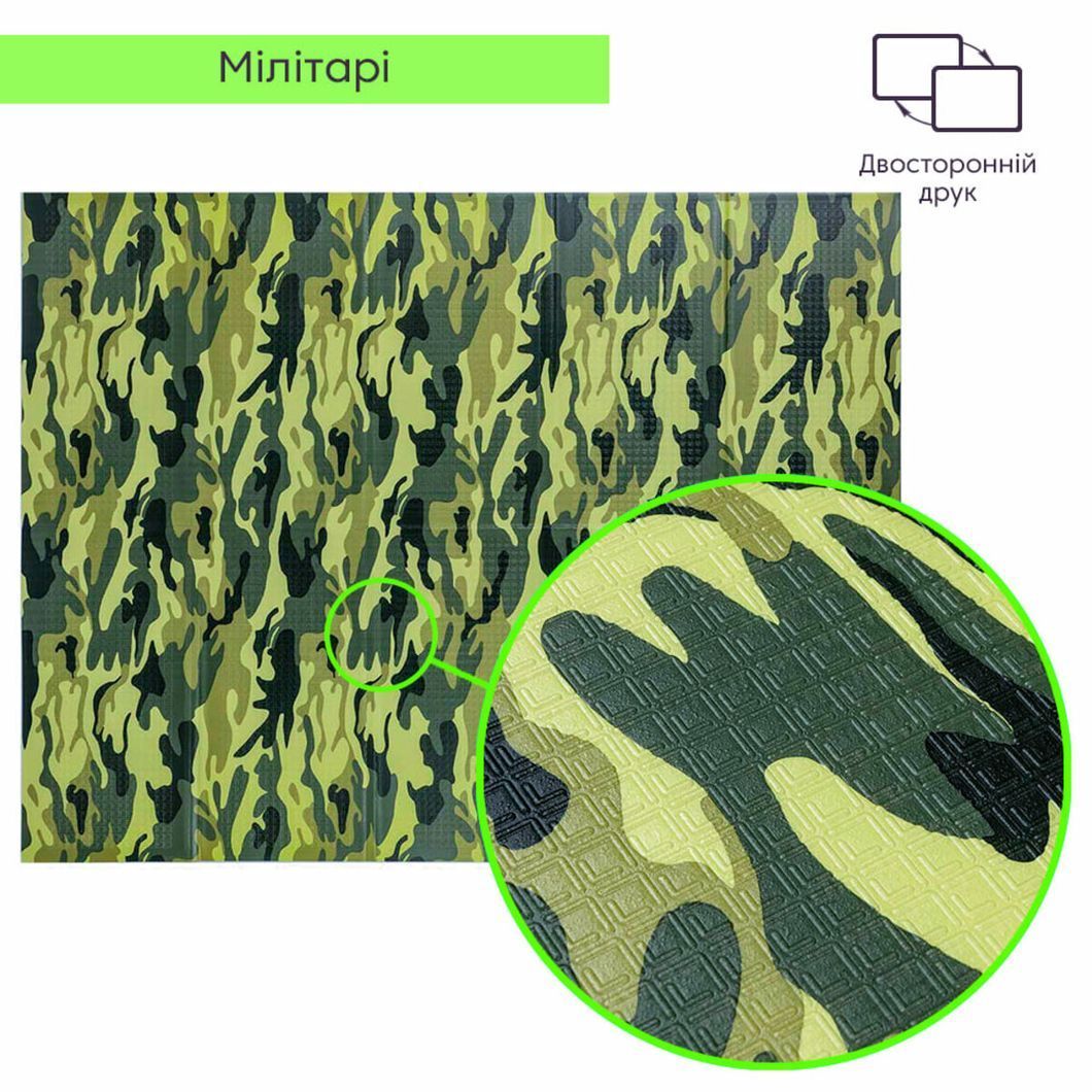 Камуфляжный коврик "Милитари" 200х150х1см (236) SW-00000156, Разные цвета, Разные цвета