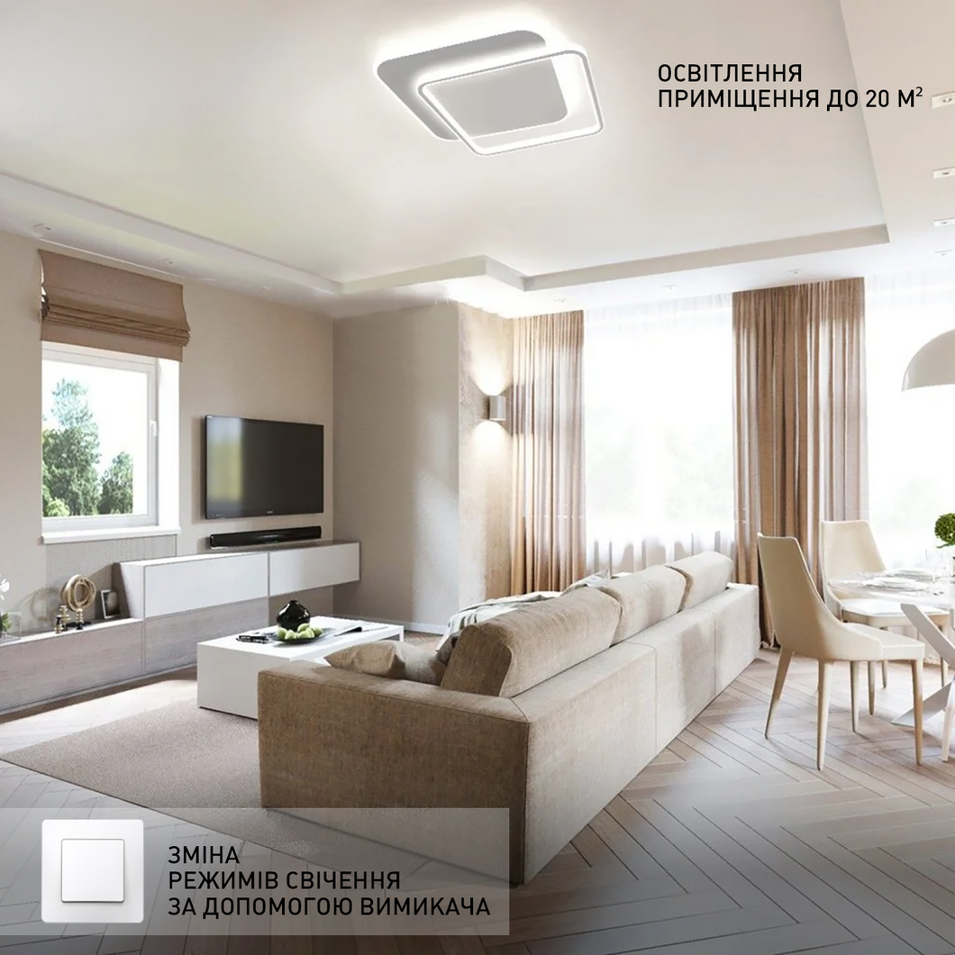 Світлодіодна люстра STANDART 80W 2S-ON/OFF-475х475х50-WHITE/WHITE-220-IP20 Керується вимикачем (без пульта), матовий білий; білий