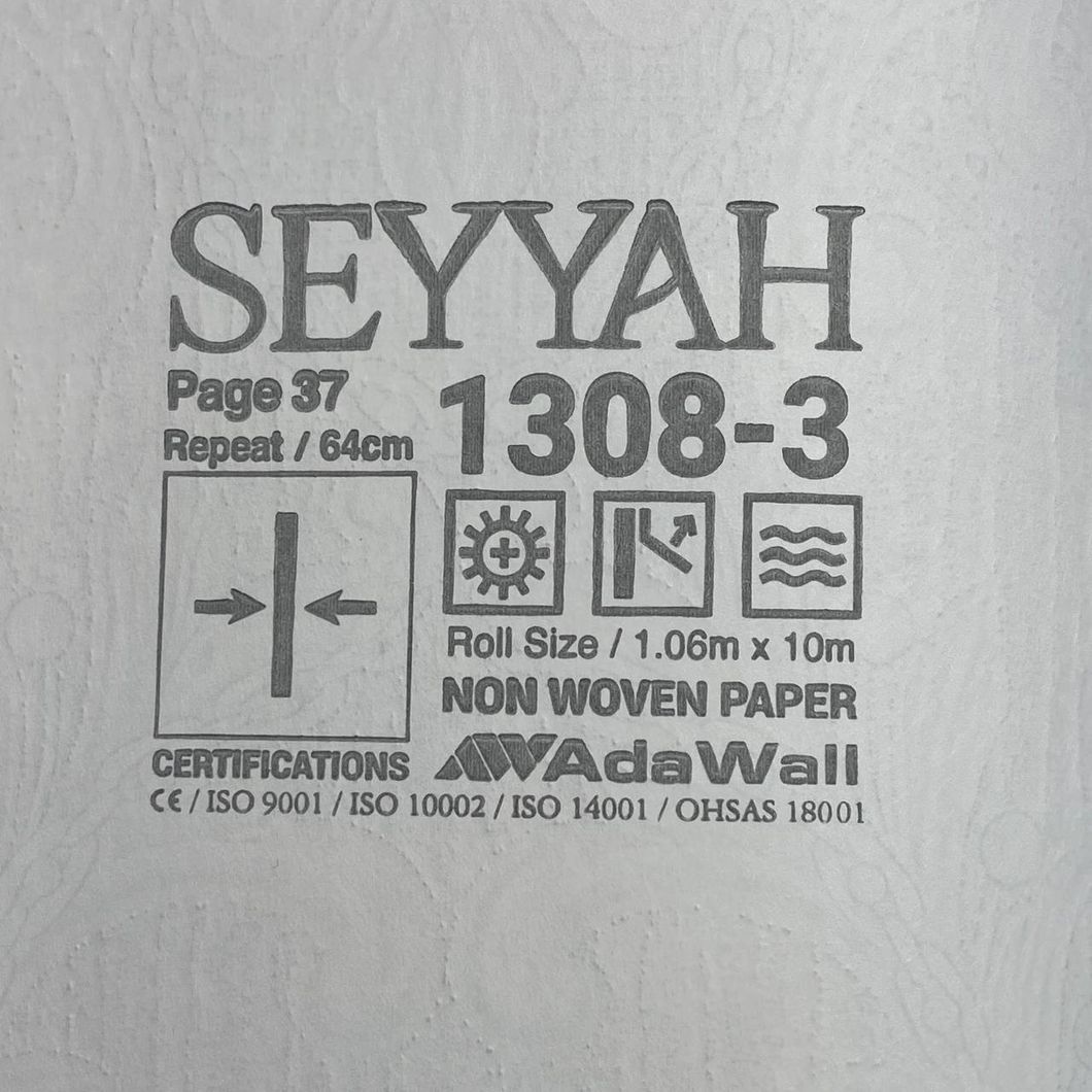Обои виниловые на флизелиновой основе бежевый AdaWall SEYYAH 1,06 х 10,05м (1308-3)