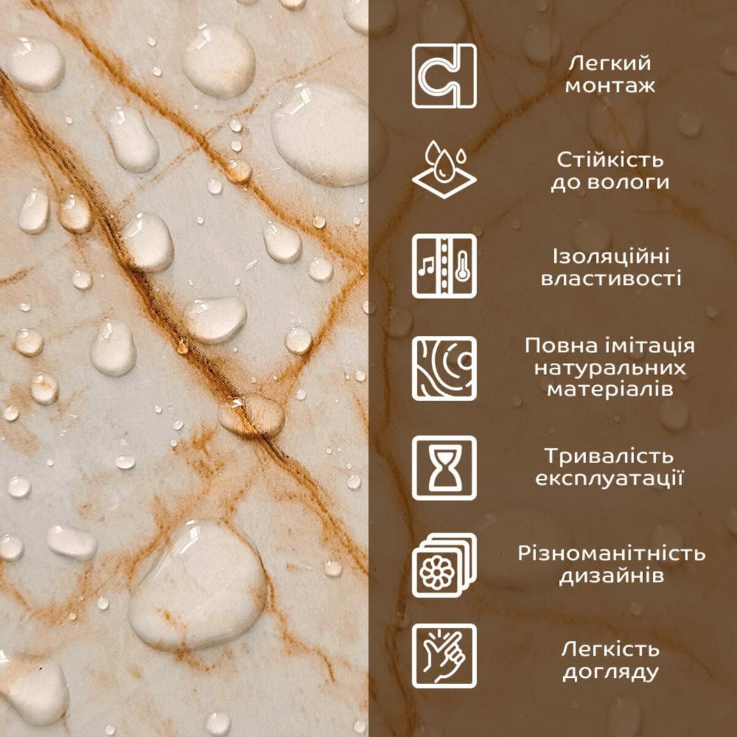 Декоративна ПВХ плита бежева мармур 600*600*3мм (S) SW-00001618