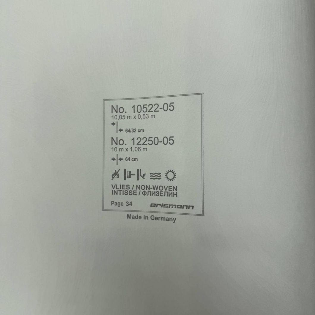 Обои виниловые на флизелиновой основе бежевые Erismann Fashion for Walls 5 1,06 х 10,05м (12250-05)