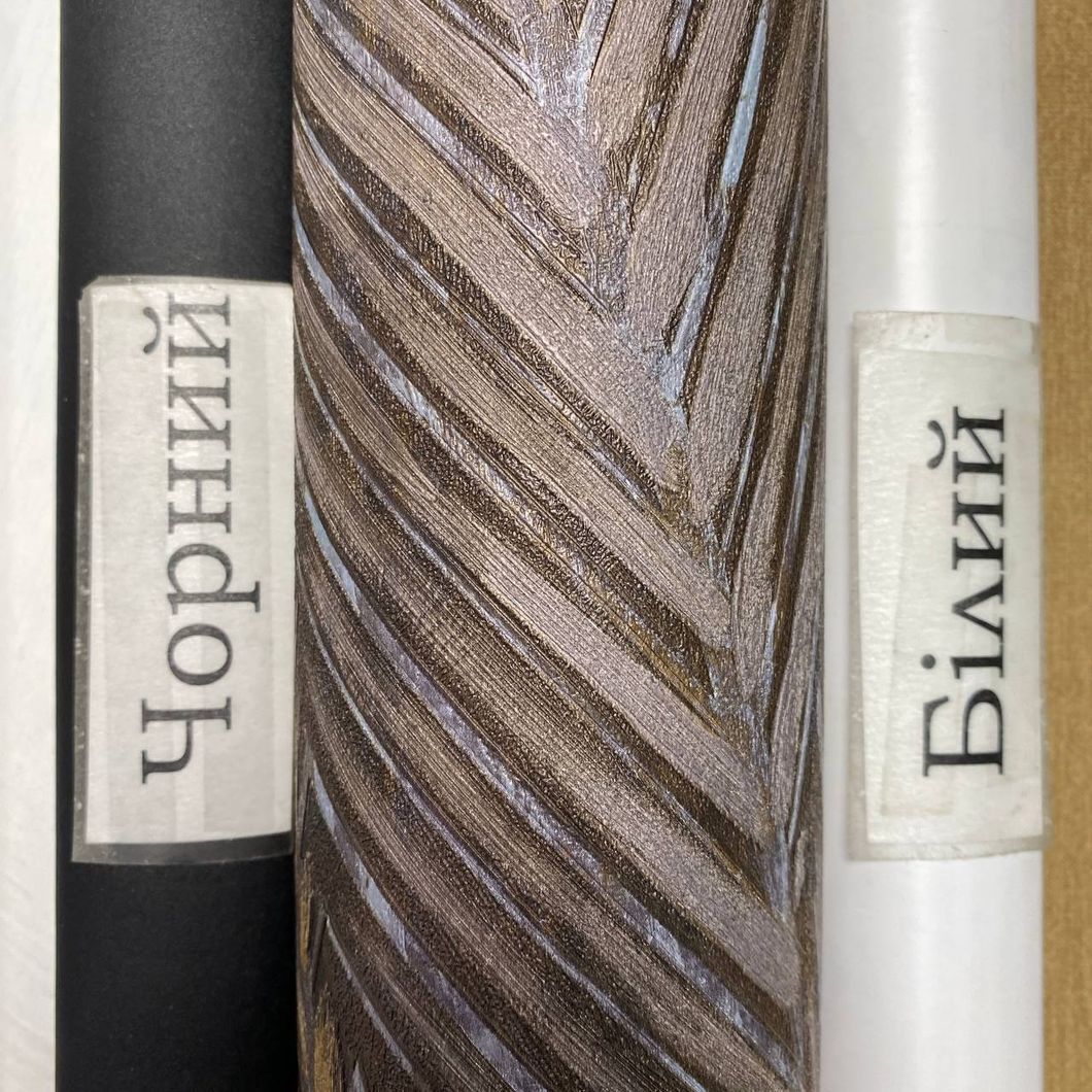 Обои виниловые на флизелиновой основе Erismann Martinique коричневый 1,06 х 10,05м (12191-11)