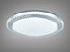 Смарт люстра LED белая RGB 45 Вт до 8 м&sup2;, I-LINK додаток