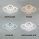 Смарт люстра управляемая светодиодная OVAL ICE RGB 7S 120 Вт SMART 960x750x110 мм Белая, Білий