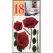 Наклейка декоративна Артдекор №18 Червоні троянди (430-18)