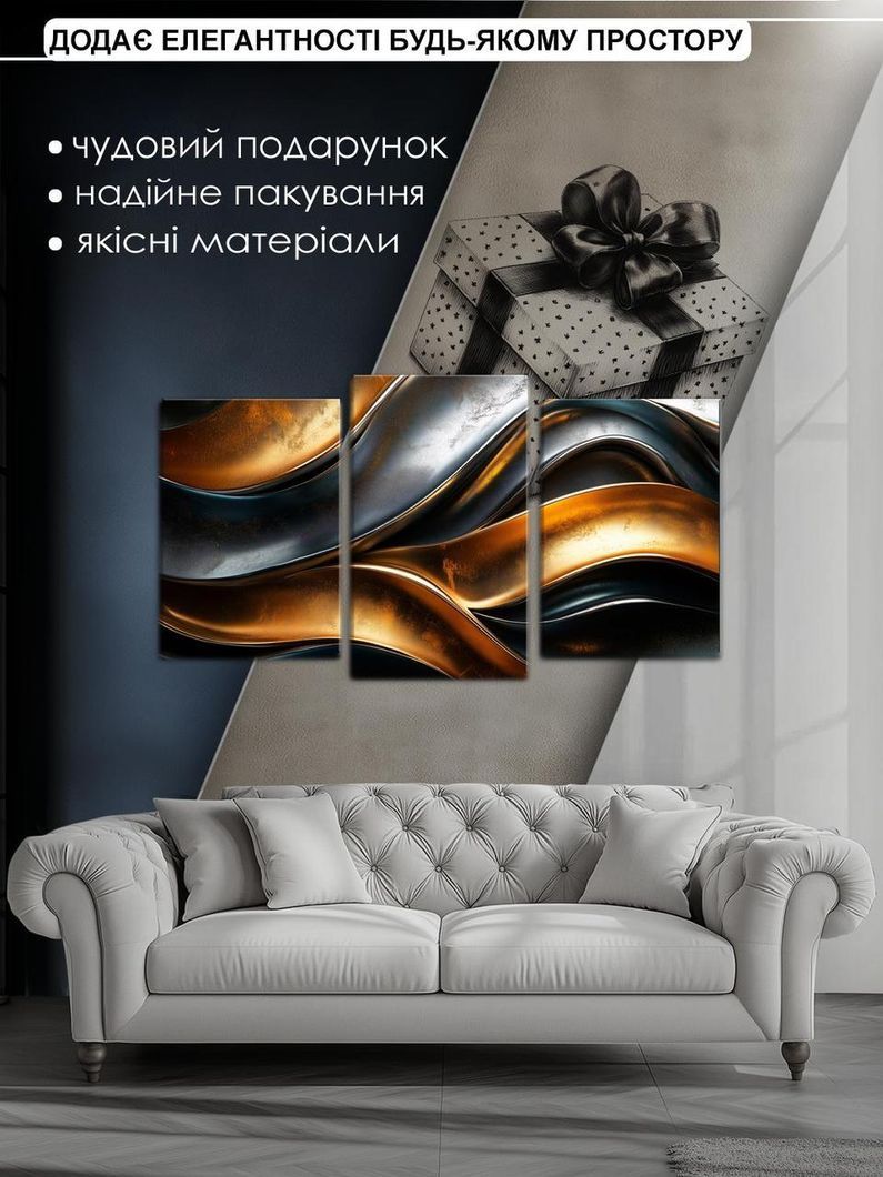 Модульная картина MAKO "Золотой поток" 53x100 см MK30502