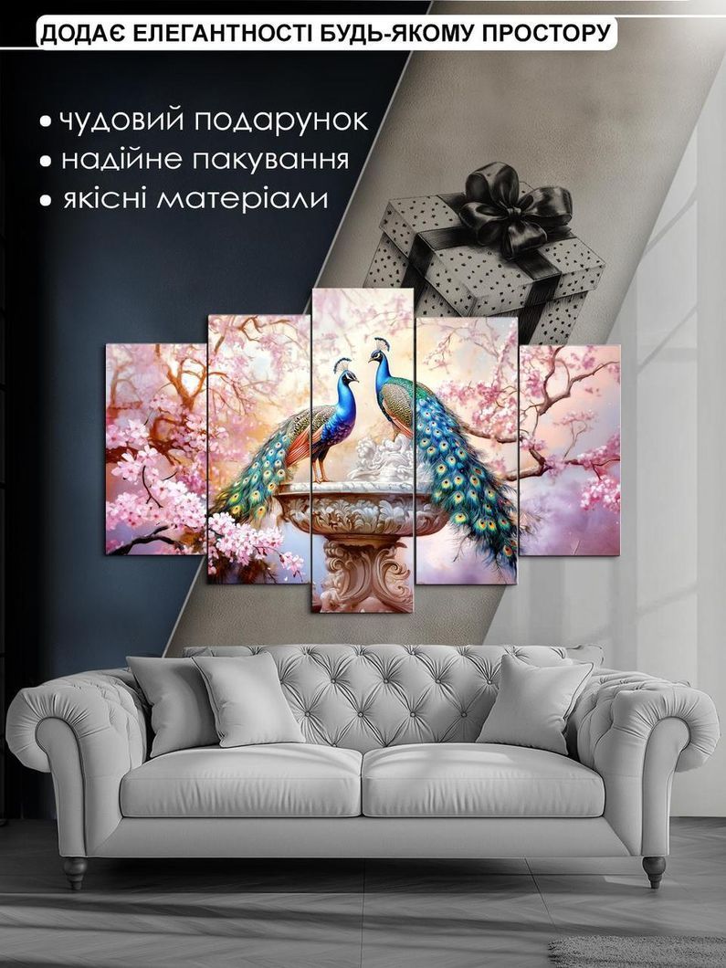 Модульная картина MAKO " Павлины: гармония цвета " 80x125 см MK50580