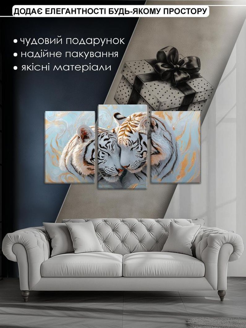 Модульная картина MAKO " Пара белых тигров" 53x100 см MK30563