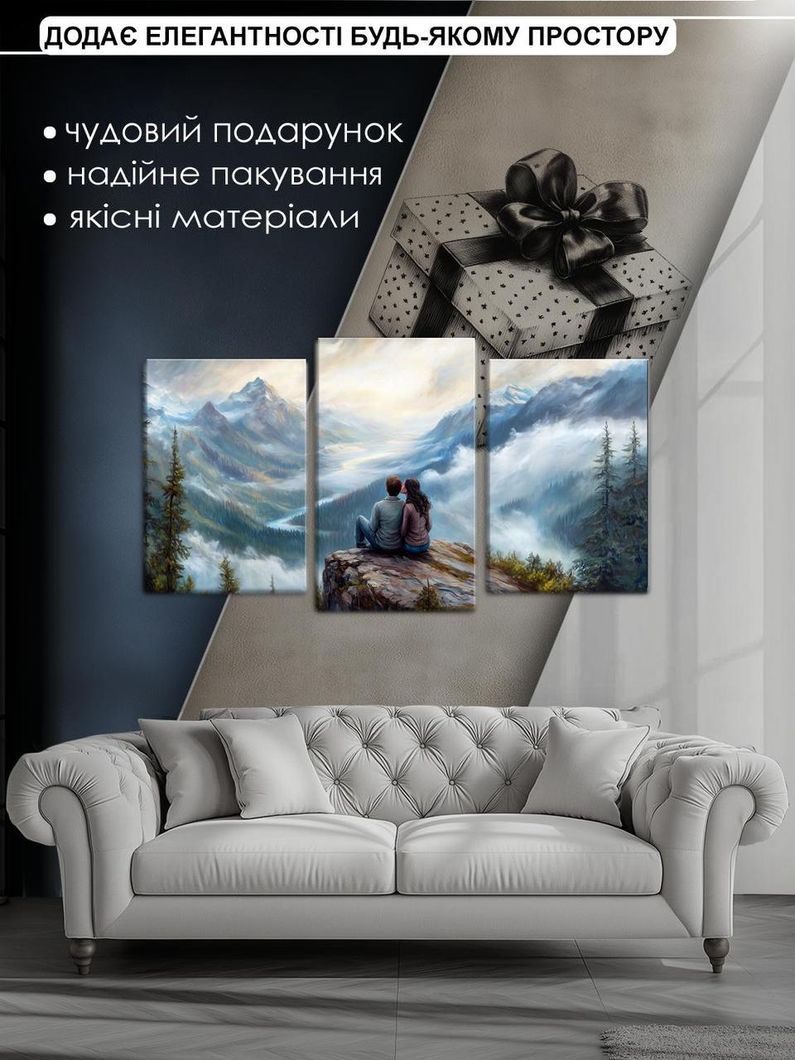 Модульная картина MAKO " Влюбленные в горах " 53x100 см MK30618