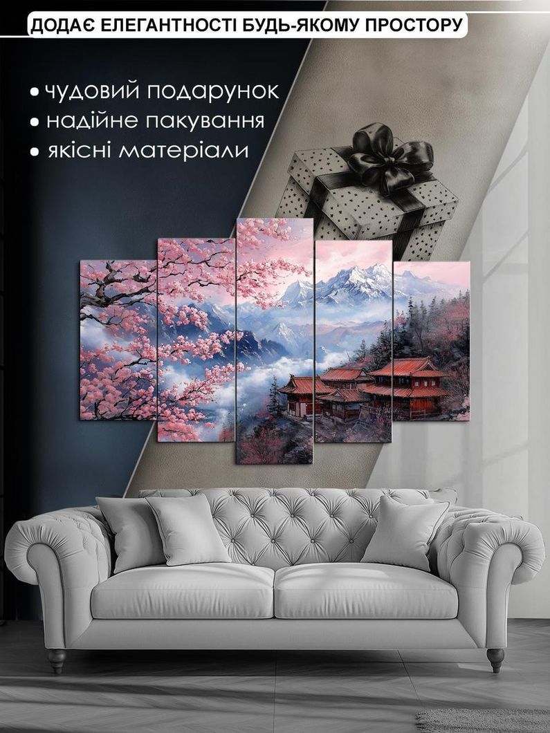 Модульна картина MAKO " Дім серед сакур " 80x125 см MK50530