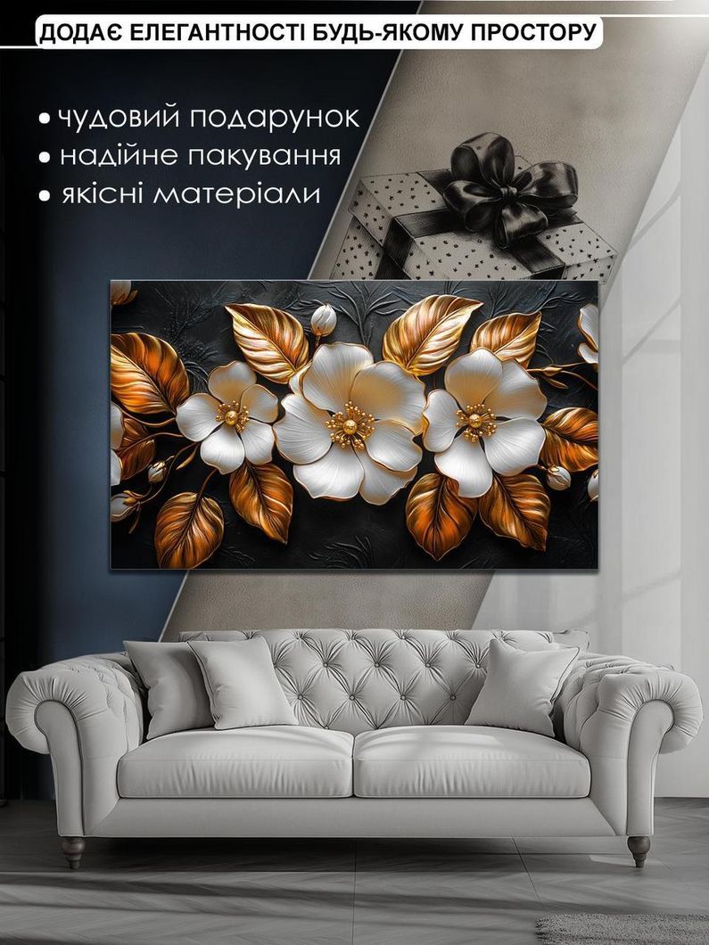 Картина на холсті МАKO " Золото на чорному " 60x100 см MK10603