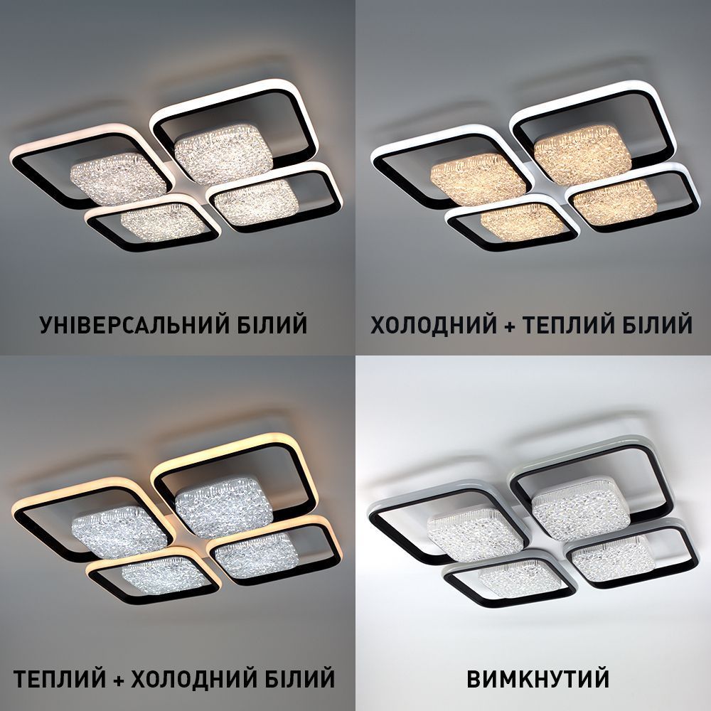 Керована світлодіодна люстра ALMAZ 120W 8S SMART 520x520x75-WHITE/BLACK-220-IP20, чорний, білий
