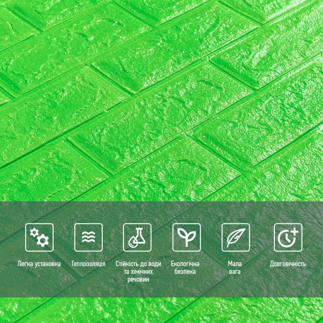 Панель стінова самоклеюча декоративна 3D Цегла Зелений 700х770х5мм (013-5), Зелений, Зелений