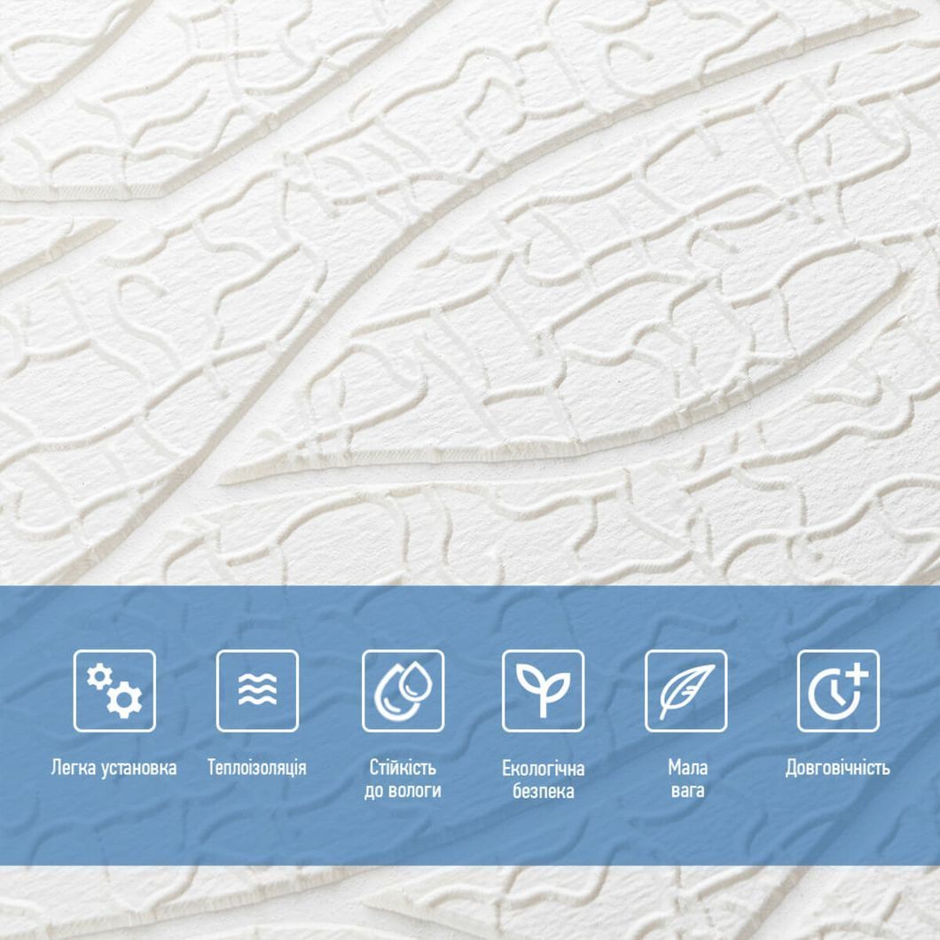 Панель 3D WHITE 700*700*6mm (D) SW-00001948, Белый4, Белый