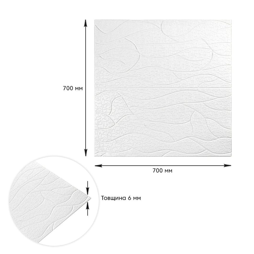 Панель 3D WHITE 700*700*6mm (D) SW-00001948, Белый4, Белый