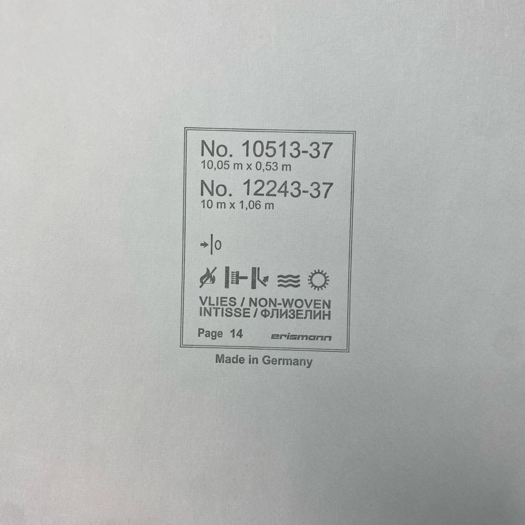 Шпалери вінілові на флізеліновій основі Erismann Aurora коричневі 1,06 х 10,05м (12243-37)
