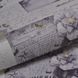 Шпалери дуплексні на паперовій основі Слов'янські шпалери Gracia B64,4 Листівка сірий 0,53 х 10,05м (8078 - 10)