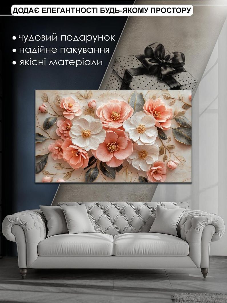 Картина на холсте МАKO " Нежные хрустальные цветы " 60x100 см MK10550