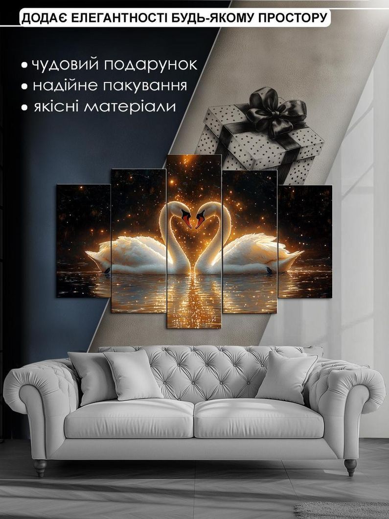 Модульная картина MAKO " Лебединая нежность" 80x125 см MK50581