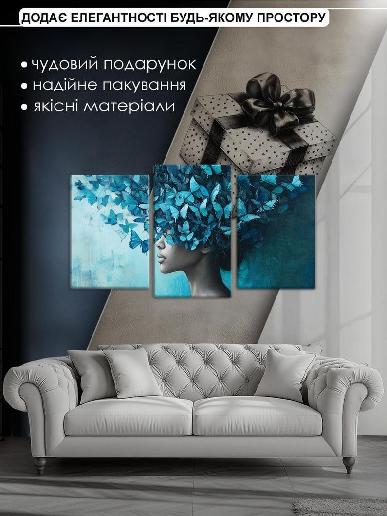 Модульна картина MAKO " Сині метелики " 53x100 см MK30619