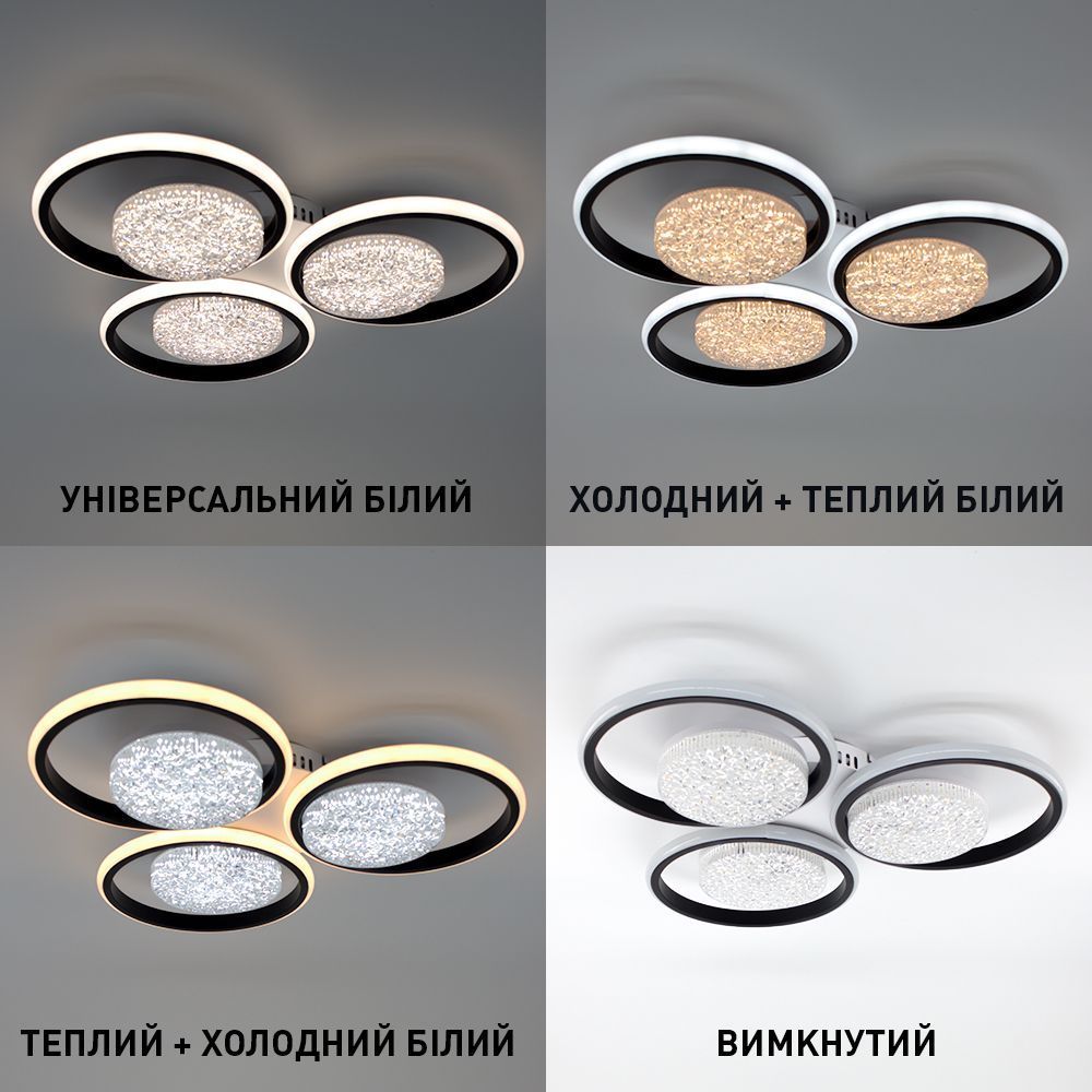 Керована світлодіодна люстра ALMAZ 110W 6R SMART 520x520x75-WHITE/BLACK-220-IP20, чорний, білий