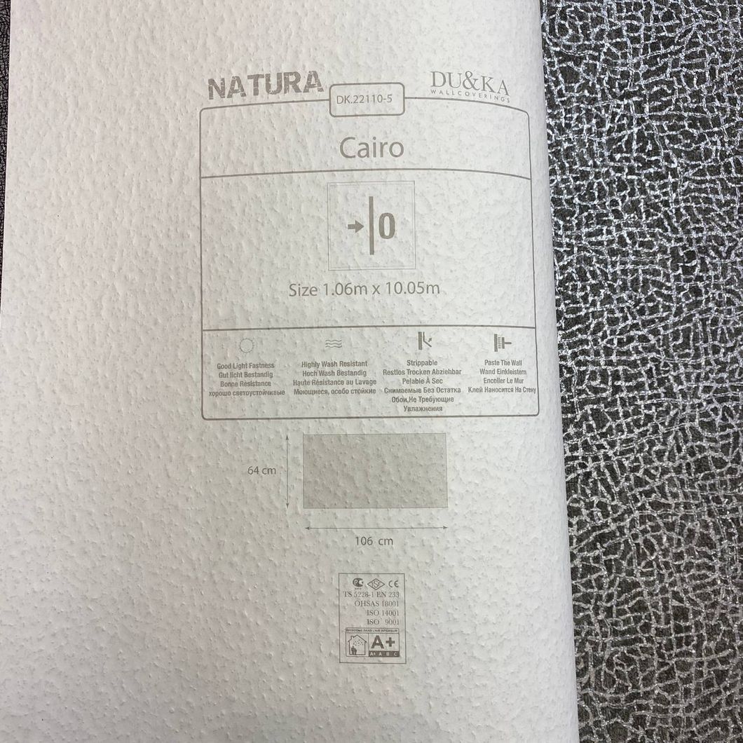 Обои виниловые на флизелиновой основе DUKA Natura графитовая паутинка 1,06 х 10,05м (22110-5)