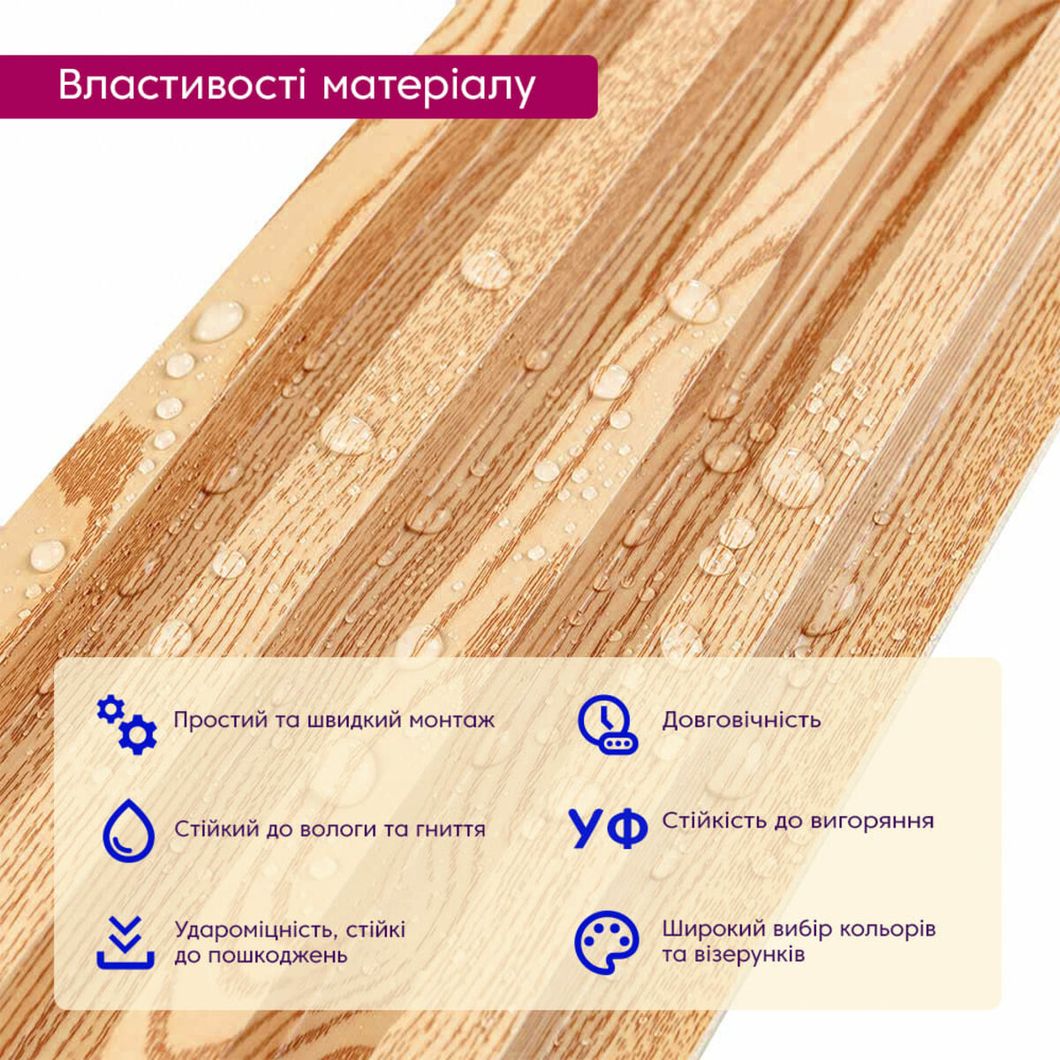 Декоративная стеновая рейка сосна 3000*160*23мм (D) (SW-00001526)