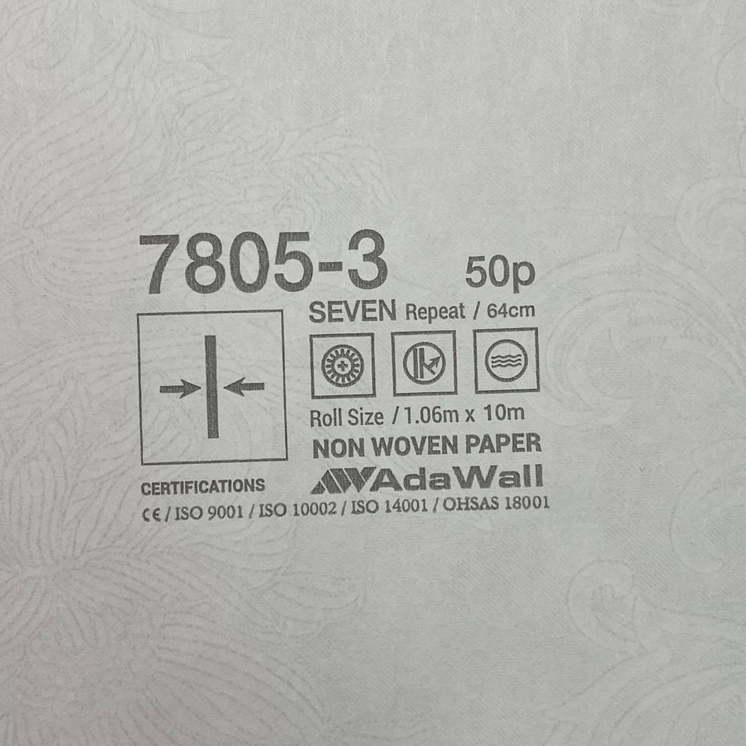Шпалери вінілові на флізеліновій основі темно-бежевий AdaWall Seven 1,06 х 10,05м (7805-3)