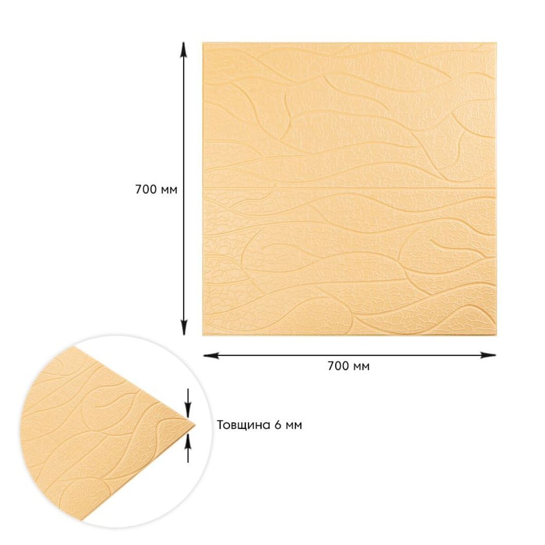 Панель 3D Beige 700*700*6mm (D) SW-00001949, Білий4, Білий