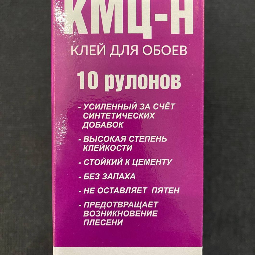 Клей для обоев всех видов "КМЦ-Н"+ПВА (10 рулонов) 0,28кг (385258)