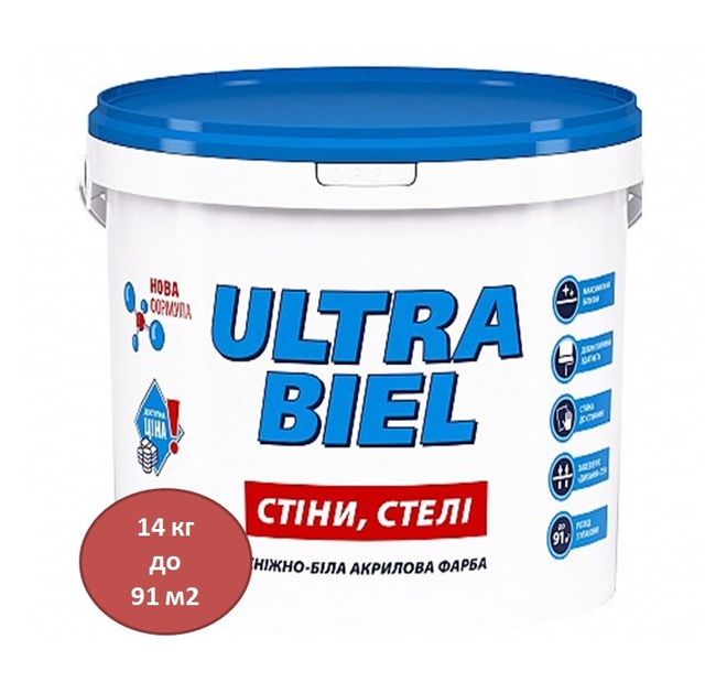 Краска акриловая снежно-белая для стен и потолков ULTRA BIEL 14 кг (205337), Белый, Белый