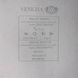 Шпалери вінілові на флізеліновій основі Бежеві UGEPA Venezia 1,06 х 10,05м (M66797D)