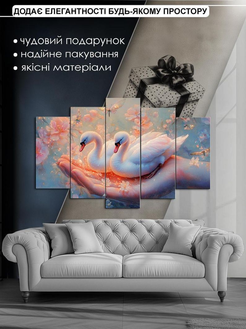 Модульная картина MAKO "Лебеди в ладонях" 80x125 см MK50582