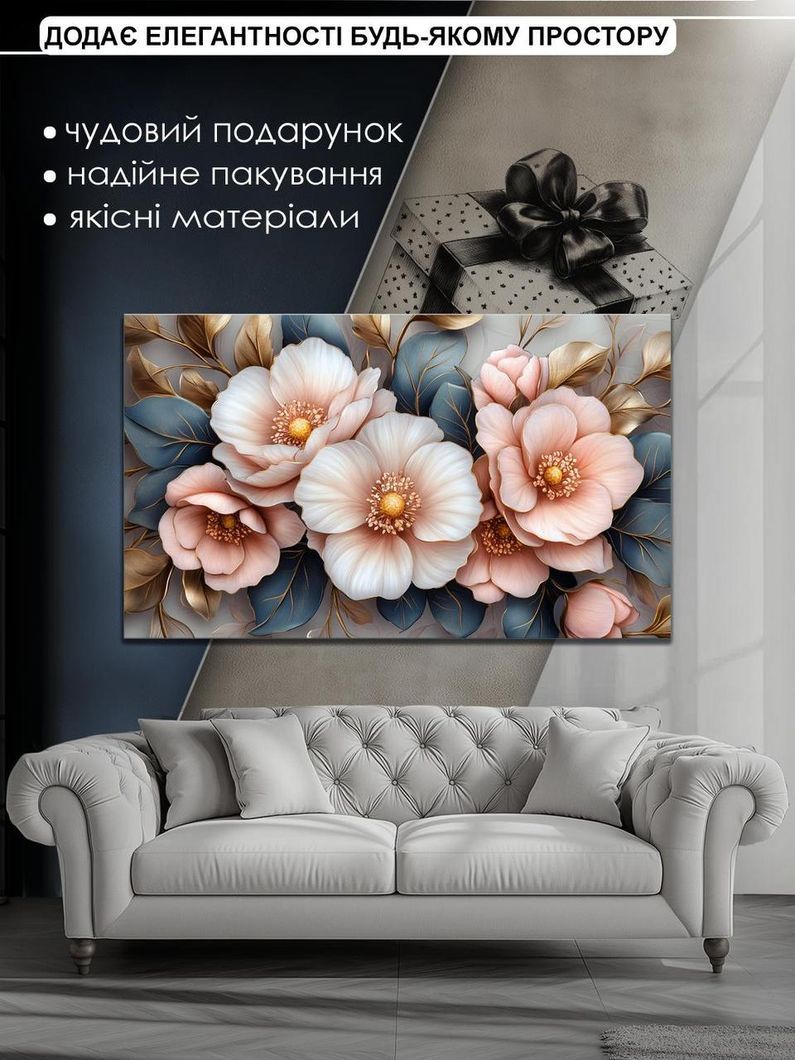 Картина на холсте МАKO " Цветы любви " 60x100 см MK10551