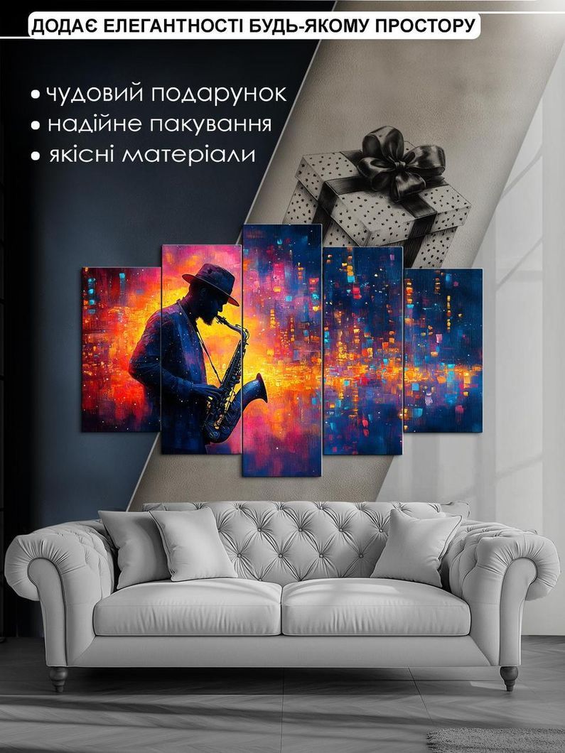 Модульная картина MAKO "Игра на саксофоне " 80x125 см MK50631