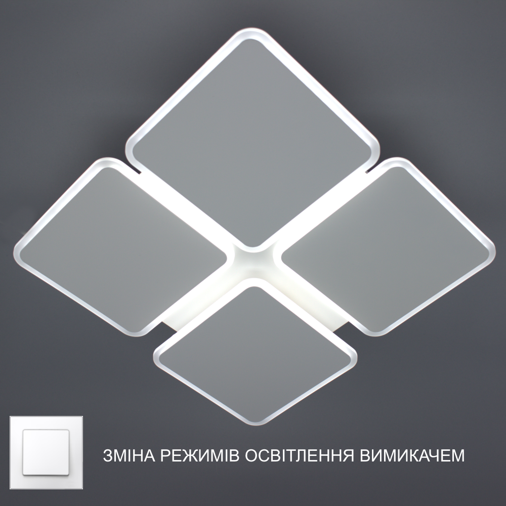 Світлодіодна люстра AERO square 70W 4S-ON/OFF-455х455х60-WHITE/WHITE-220-IP20 Керується вимикачем (без пульта), матовий білий; білий