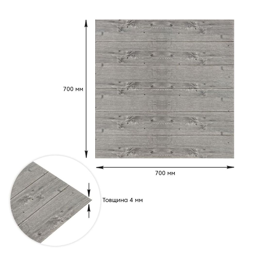Панель стінова самоклеюча декоративна 3D графітове дерево 700 х 700 х 4 мм (079), Серый, Сірий