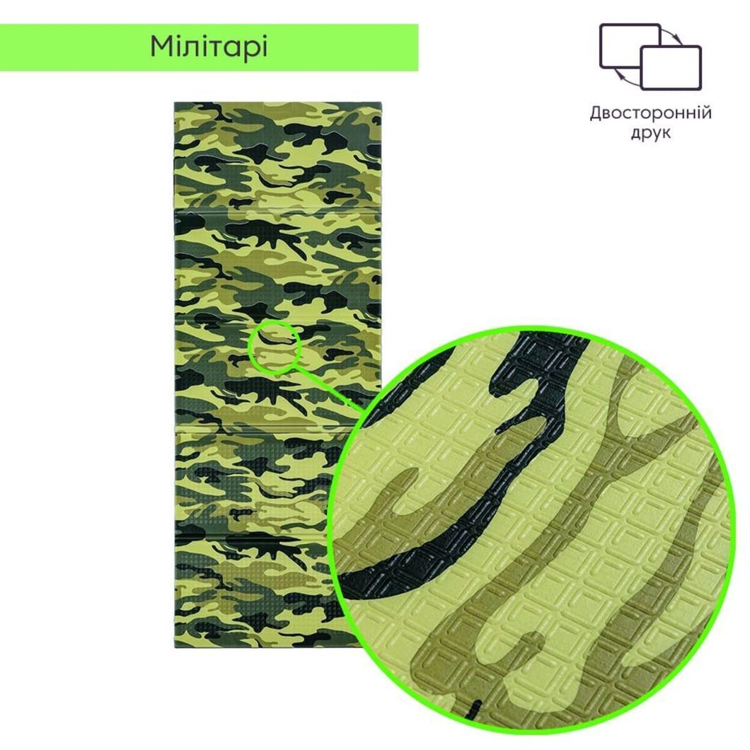 Камуфляжный коврик "Милитари" 200х75х1см (265) SW-00000874, Разные цвета, Разные цвета