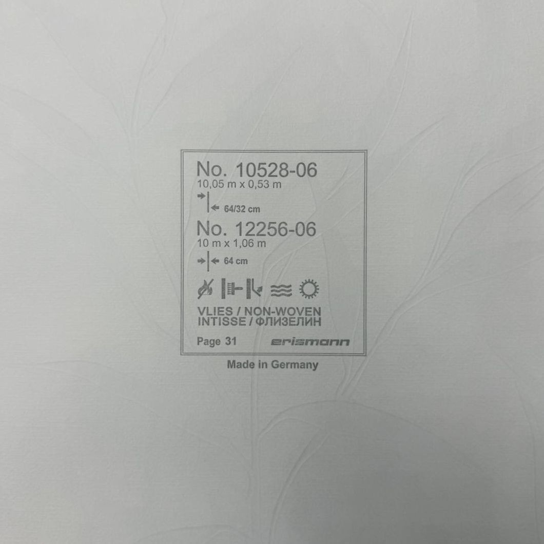 Шпалери вінілові на флізеліновій основі білі Erismann Fashion for Walls 5 1,06 х 10,05м (12256-06)