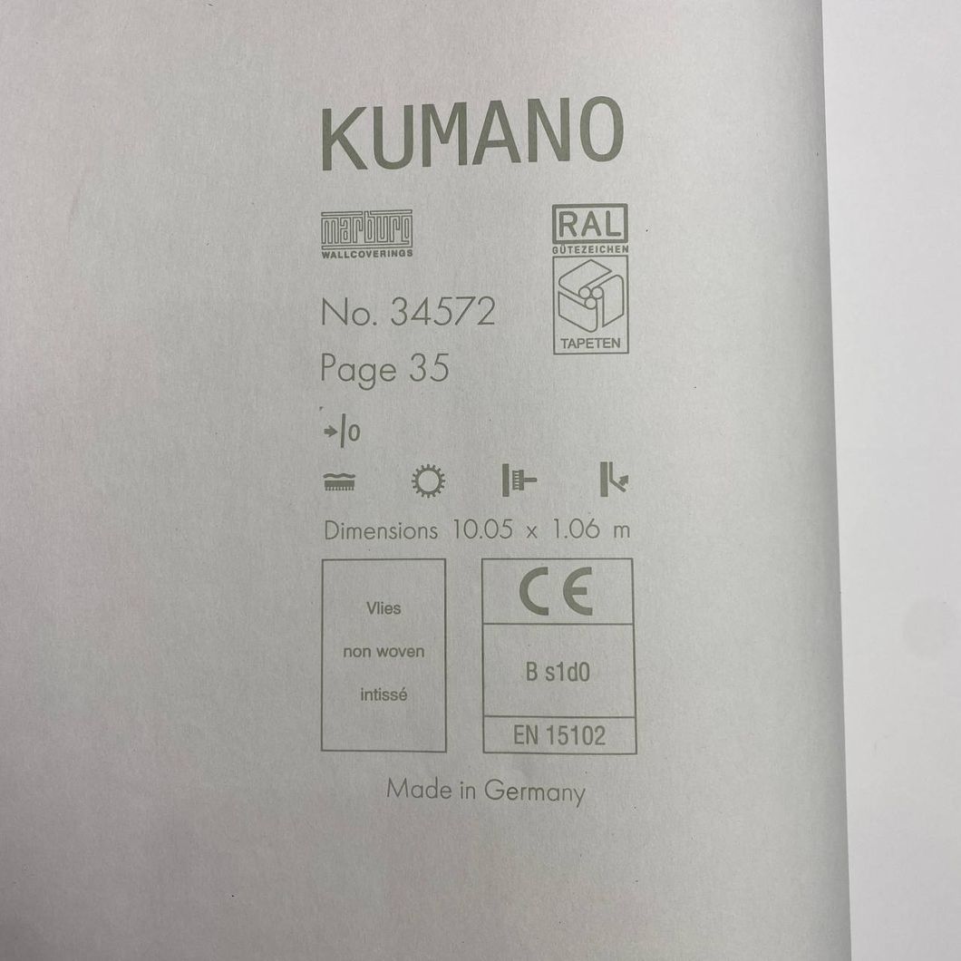 Обои виниловые на флизелиновой основе темно-бежевый Marburg Kumano 1,06 х 10,05м (34572)