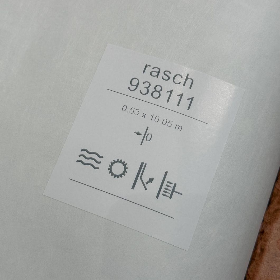 Шпалери вінілові на флізеліновій основі Rasch 938111 Factory III (0,53х10,05м), Коричневий, Коричневий