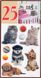 Наклейка декоративная АртДекор №25 Собачки Котики (433-25)