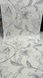 Шпалери вінілові на флізеліновій основі Sintra Bianca білі 0,53 х 10,05м (454213)