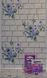 Шпалери вологостійкі на паперовій основі Слов'янські шпалери Venice В56,4 Лютик бежевий 0,53 х 10,05м (6598-04)