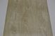 Шпалери вологостійкі на паперовій основі Шарм Альберо бежевий 0,53 х 10,05м (89-03)