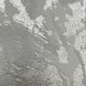 Шпалери дуплексні на паперовій основі Сірі  Планета Слов'янські шпалери В264 Gracia 0,53 х 10,05м (4071-10)