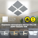 Світлодіодна люстра AERO square 70W 4S-ON/OFF-455х455х60-WHITE/WHITE-220-IP20 Керується вимикачем (без пульта), матовий білий; білий