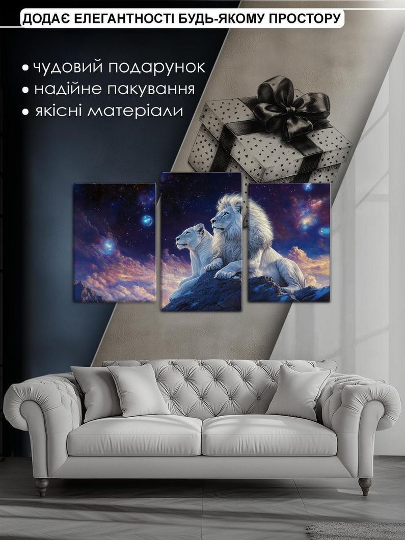 Модульна картина MAKO " Королівська пара" 53x100 см MK30566
