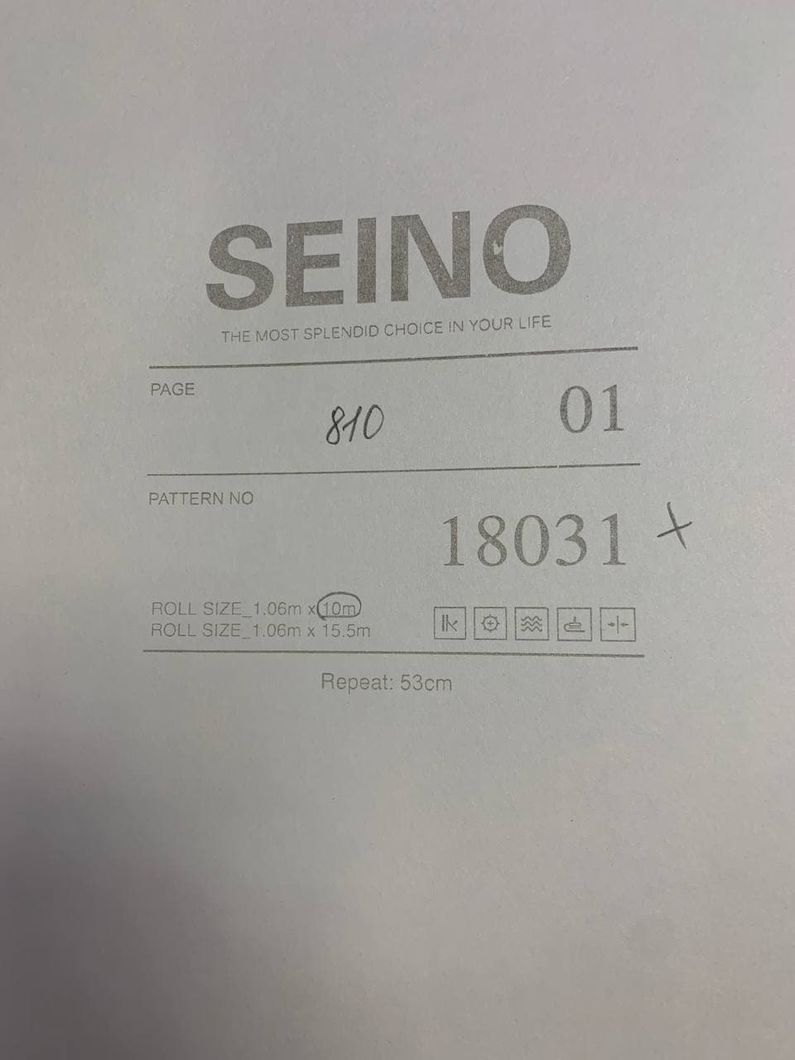 Шпалери вінілові на флізеліновій основі Yuanlong Seino бежевий 1,06 х 10,05м (18031)